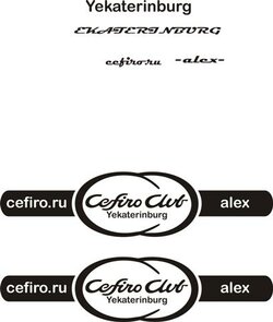 Логотип клуба (Мелкий).jpg