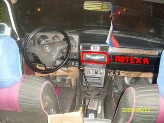 майфун.JPG