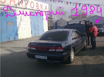 Димобиль.JPG