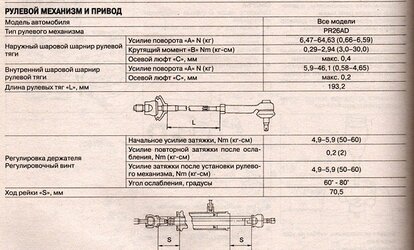 Рейка-2.jpg