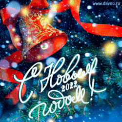 noviy-god-2146.gif noviy-god-2146.gif