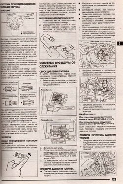 Давл. топл_проверка1.jpg