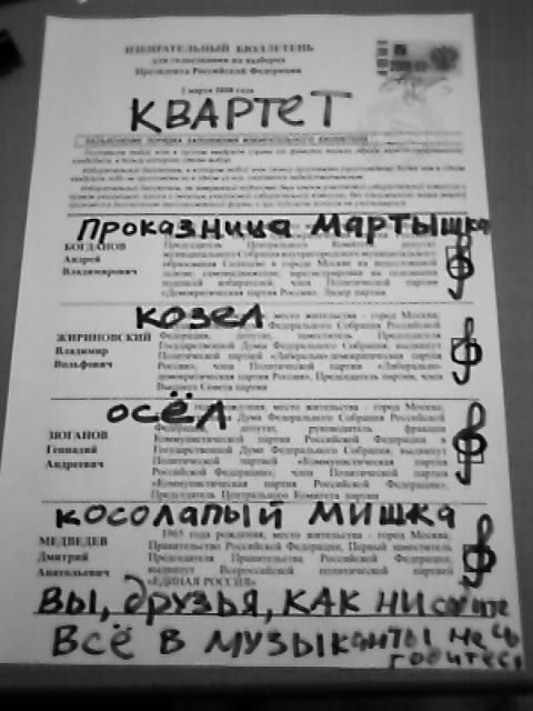 016_buleten.jpg