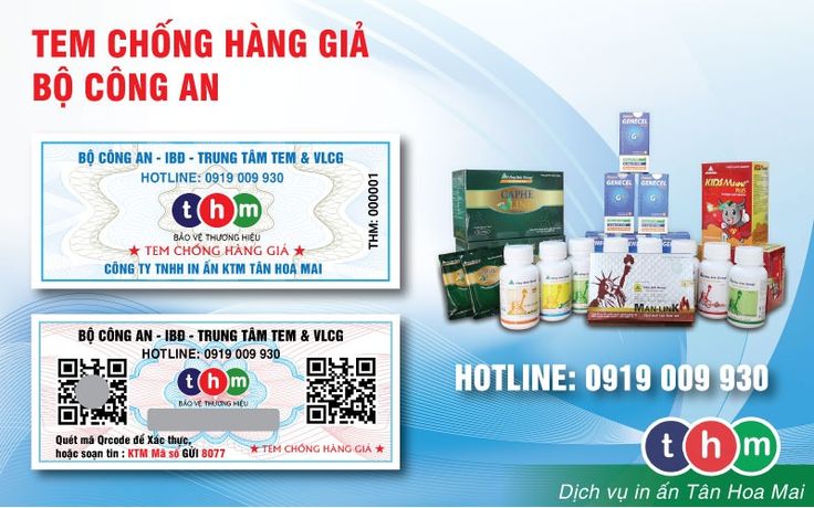 Tem chống giả Bộ Công An điện tử SMS 
