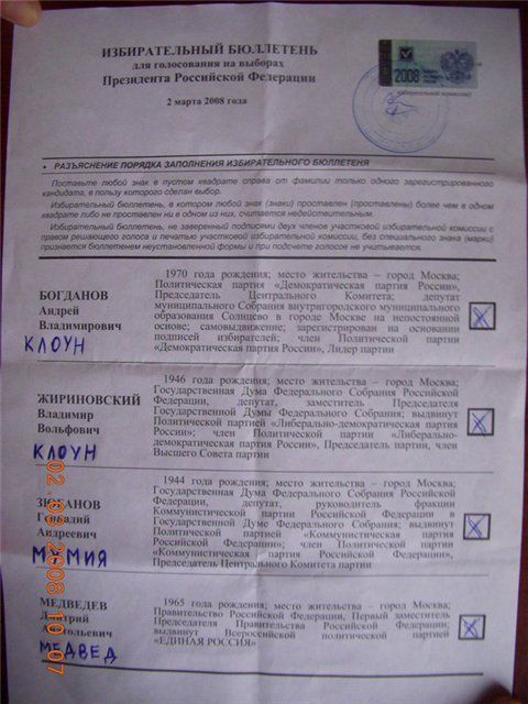 012_buleten.jpg